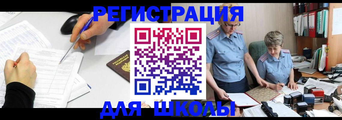 временная регистрация собственник в Нарткале