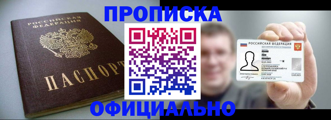 найти адрес прописки в Нарткале