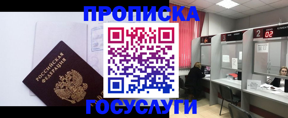 найти адрес прописки в Нарткале